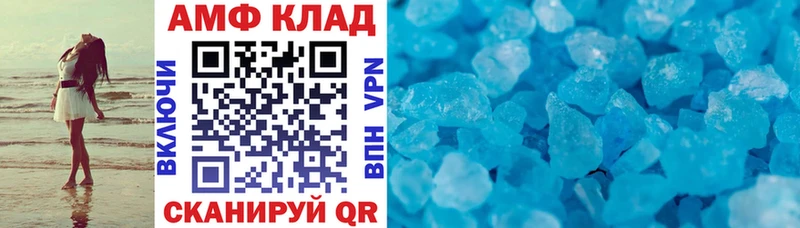 купить наркотик  Кострома  сайты даркнета как зайти  АМФ 98% 