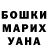 Метамфетамин пудра Goodvin SVN