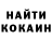 ГЕРОИН хмурый Hleb Sharapov