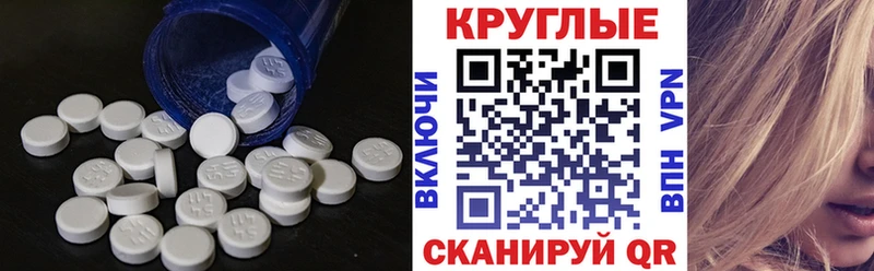 ЭКСТАЗИ круглые  дарнет шоп  Кострома 