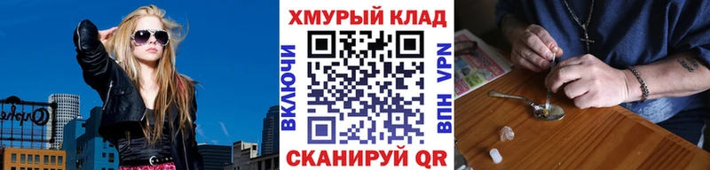 где найти наркотики  kraken вход  ГЕРОИН Heroin  Кострома 