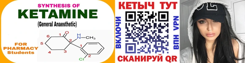 Кетамин ketamine  где купить наркоту  Кострома 