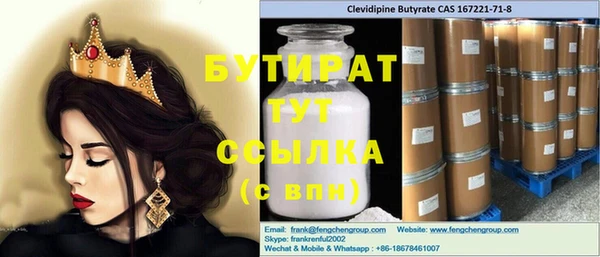 Альфа ПВП Дмитров