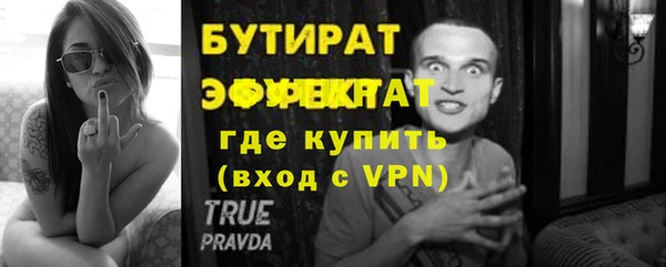Альфа ПВП Дмитровск