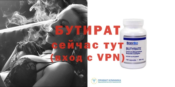 Альфа ПВП Дмитровск