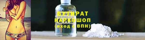 Альфа ПВП Дмитров