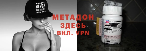 Альфа ПВП Дмитровск