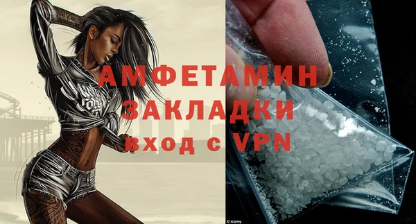 Альфа ПВП Дмитров