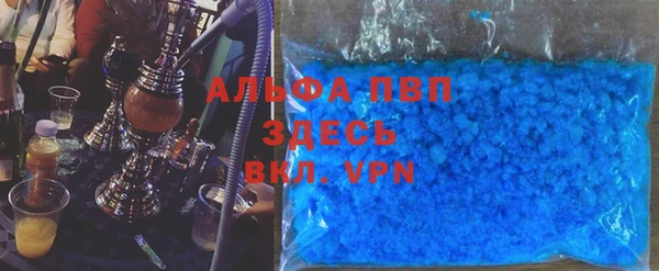 Альфа ПВП Дмитров