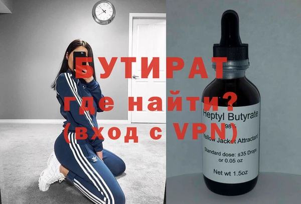 Альфа ПВП Дмитров