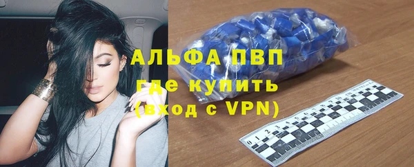Альфа ПВП Дмитров
