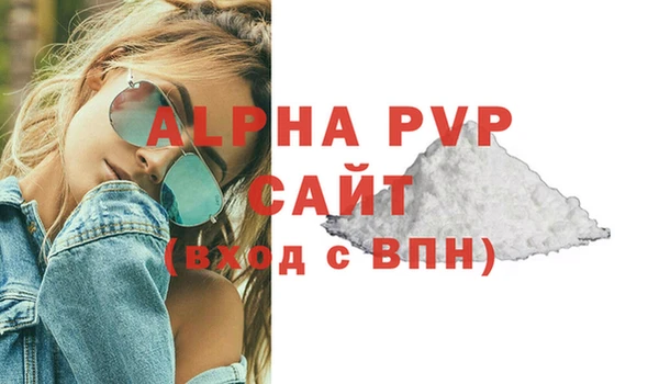 Альфа ПВП Дмитров