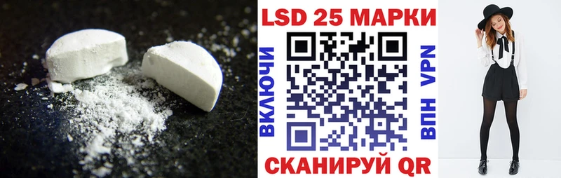 даркнет какой сайт Кострома ЛСД экстази ecstasy