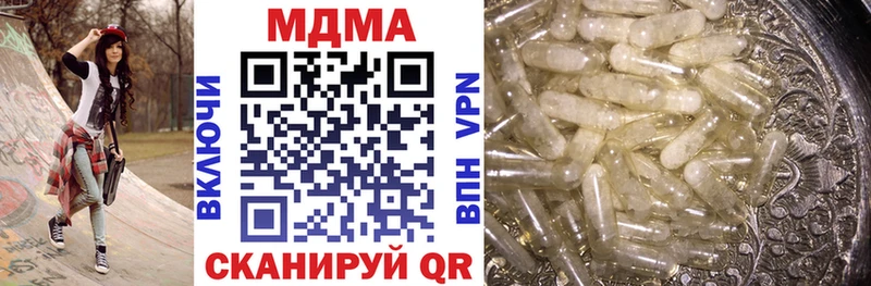магазин продажи   Кострома  ОМГ ОМГ tor  MDMA кристаллы 