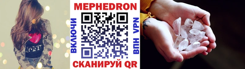 МЯУ-МЯУ VHQ Кострома