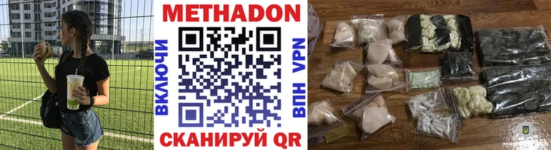 наркота  Кострома  ссылка на мегу tor  МЕТАДОН белоснежный 