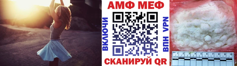 МЕТАМФЕТАМИН витя  Кострома 