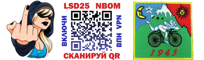 Марки 25I-NBOMe 1,8мг закладка Кострома