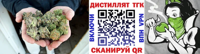 ТГК вейп с тгк  где можно купить   Кострома 